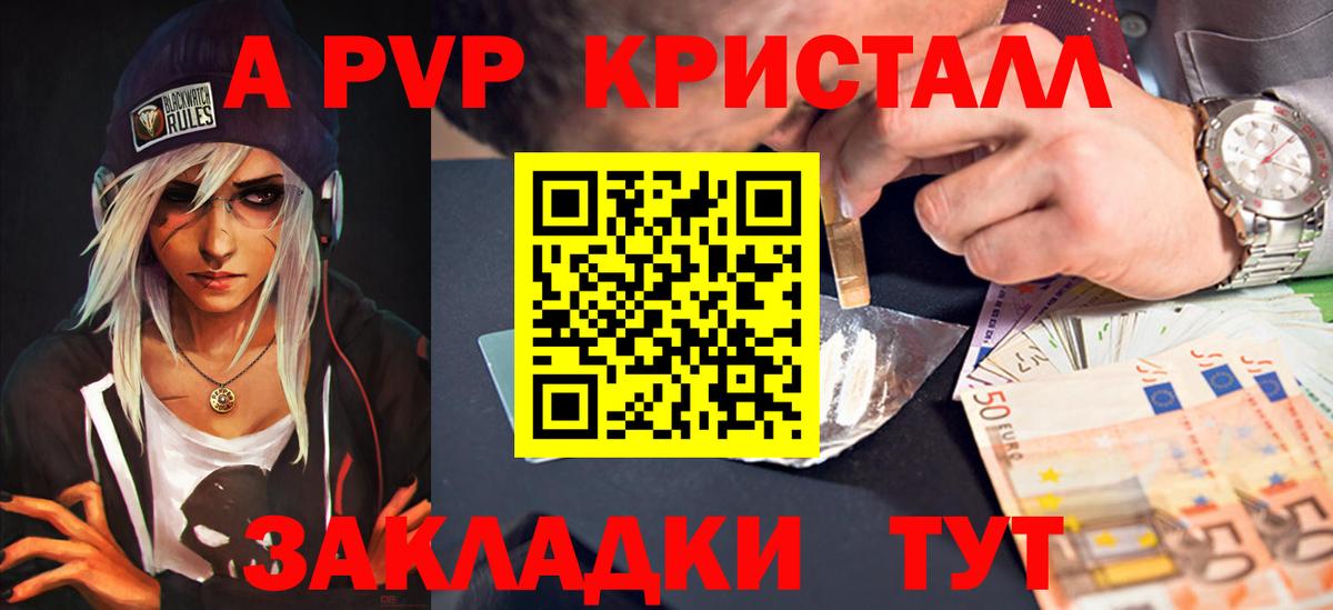 Кокаин Учалы
