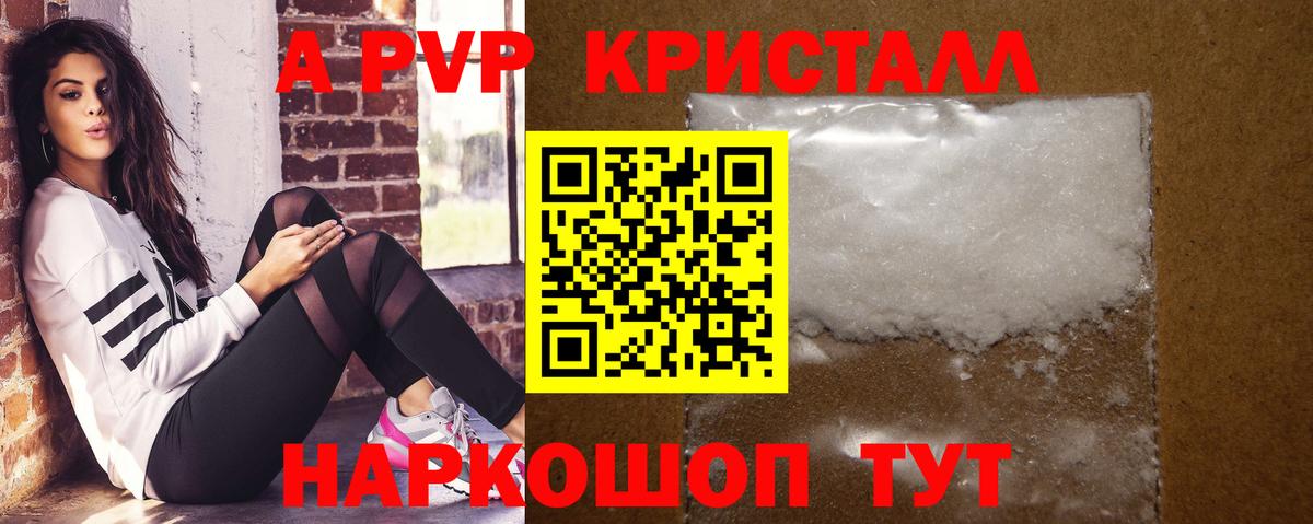 A-PVP СК КРИС Учалы