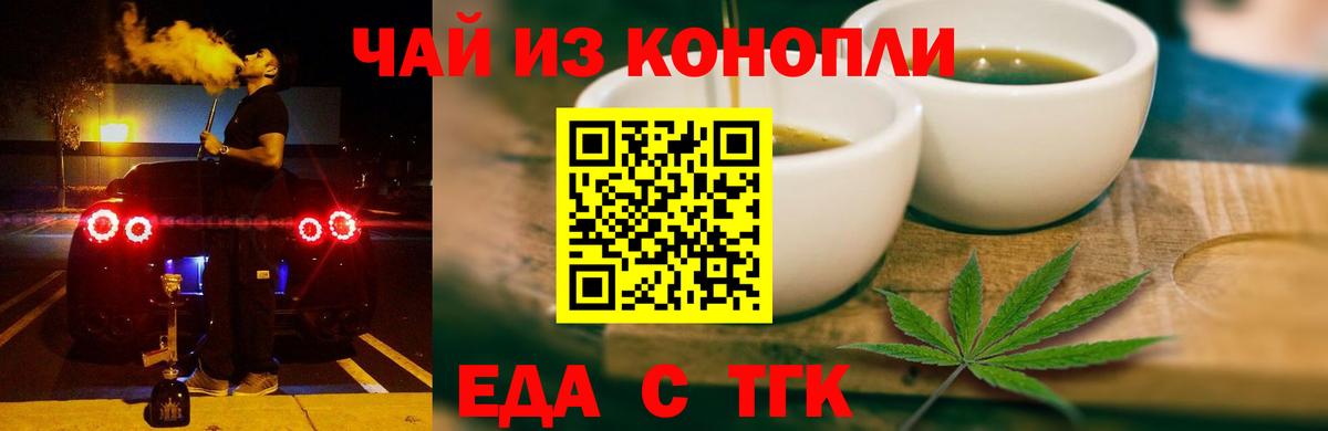 Учалы  Canna-Cookies марихуана  Вход с VPN 