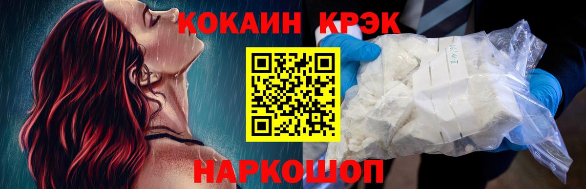 COCAIN 98% Учалы