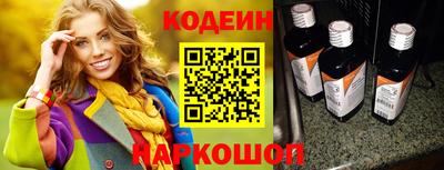меф Малоярославец