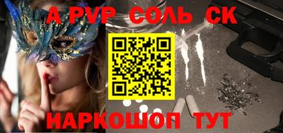 меф Малоярославец