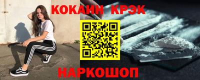 меф Малоярославец