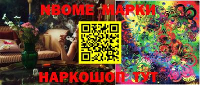 меф Малоярославец