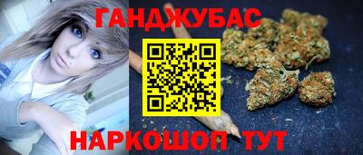 меф Малоярославец
