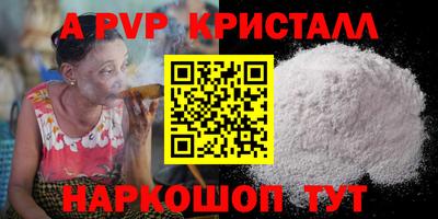 мяу мяу мука Мариинск