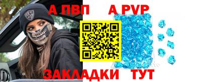 меф Малоярославец