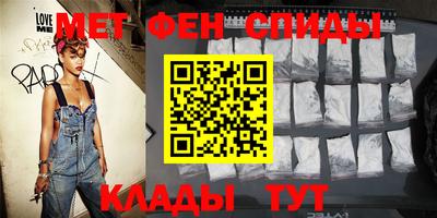 меф Малоярославец