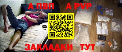 мяу мяу мука Мариинск