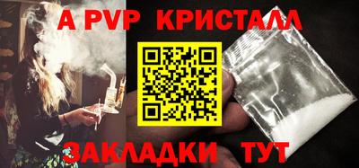 мяу мяу мука Мариинск