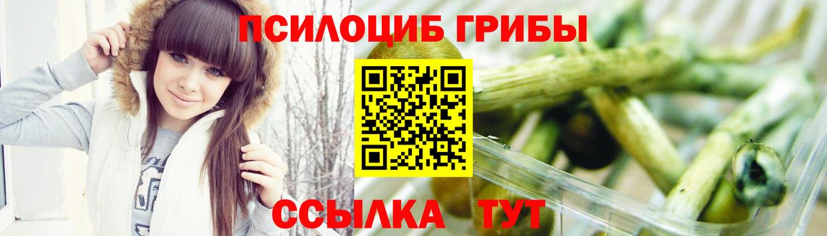 ГАШ  Alpha-PVP СК   COCAIN  Вход с VPN  Гашиш  МЕФ   Лсд 25  Каннабис  Учалы  Экстази 