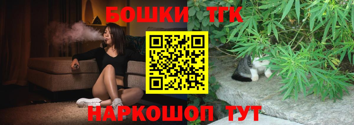 Бошки Шишки семена  Вход с VPN  Конопля планчик  Учалы 