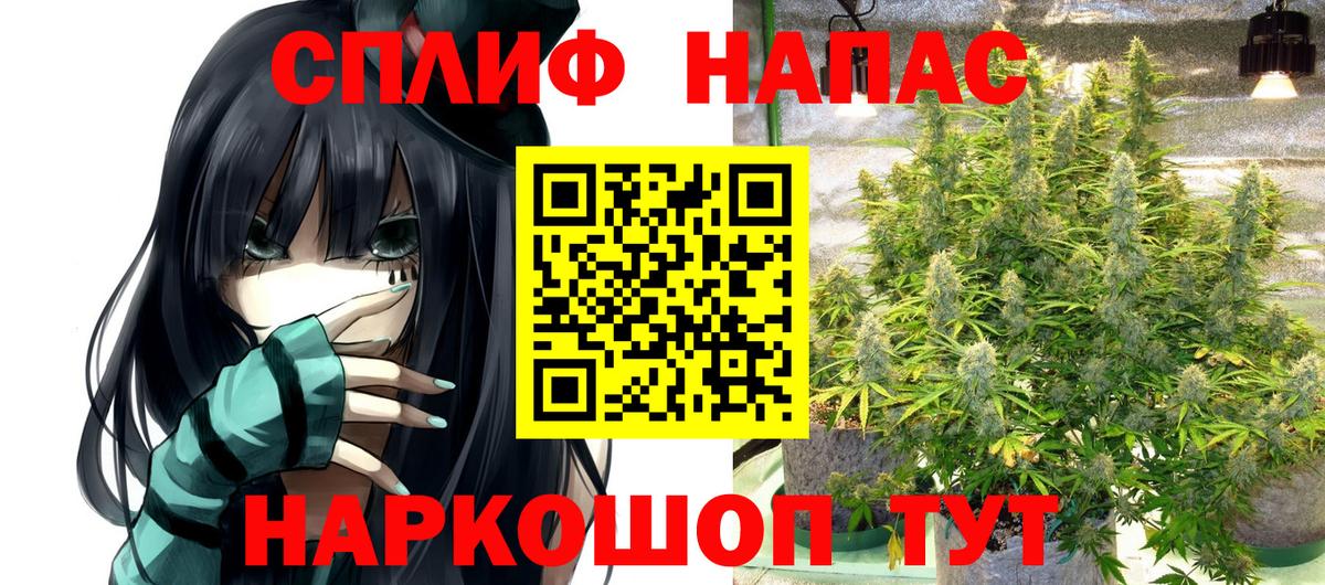 МАРИХУАНА VHQ Учалы